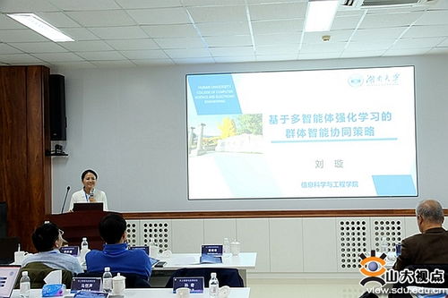 計算機科學與技術學院成功舉辦片上系統與應用論壇，聚焦技術服務新趨勢