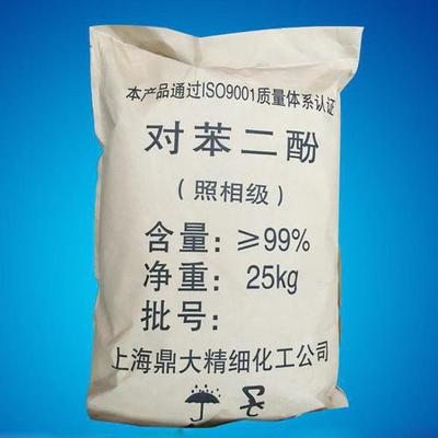 臺州專業(yè)回收二氧六環(huán)及呋喃樹脂服務(wù) 免費估價、上門收購