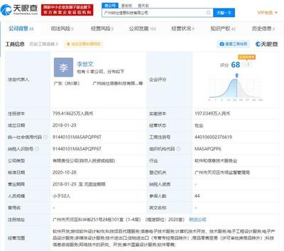 騰訊戰(zhàn)略入股納仕游戲，占股20%深化手游研發(fā)布局