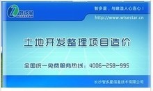 智多星系統(tǒng)協(xié)同升級方案 廣西軟件開發(fā)項目的土地整理權(quán)參與與激勵詳解